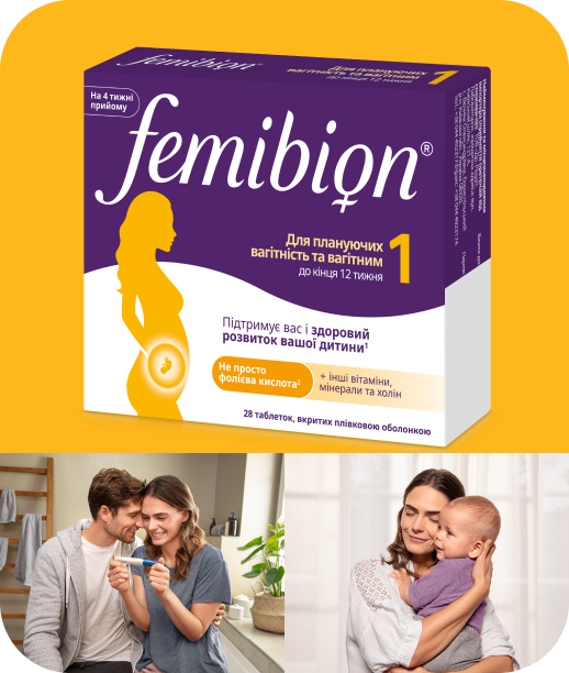 femibion1