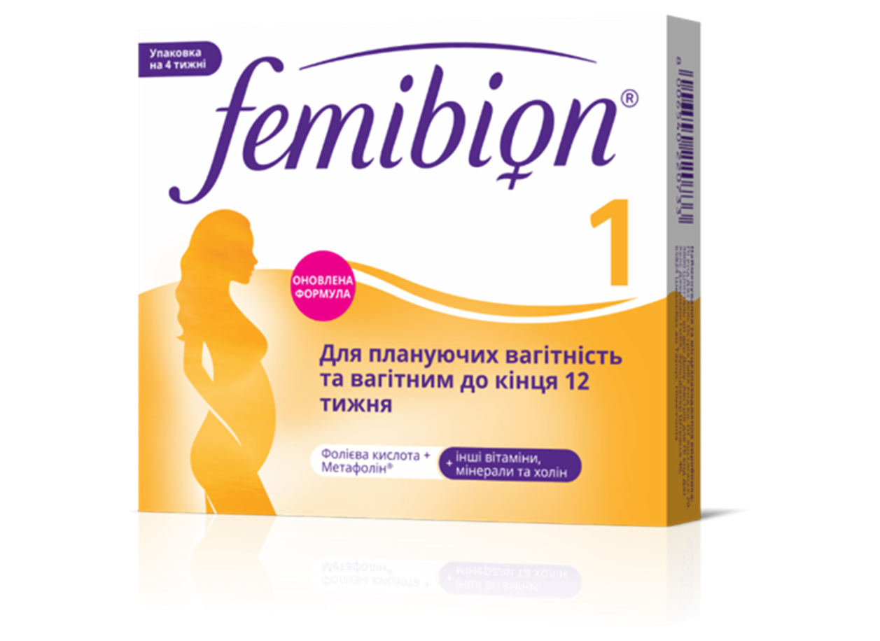 Фемібіон 1 Планування + вагітність - фото 1